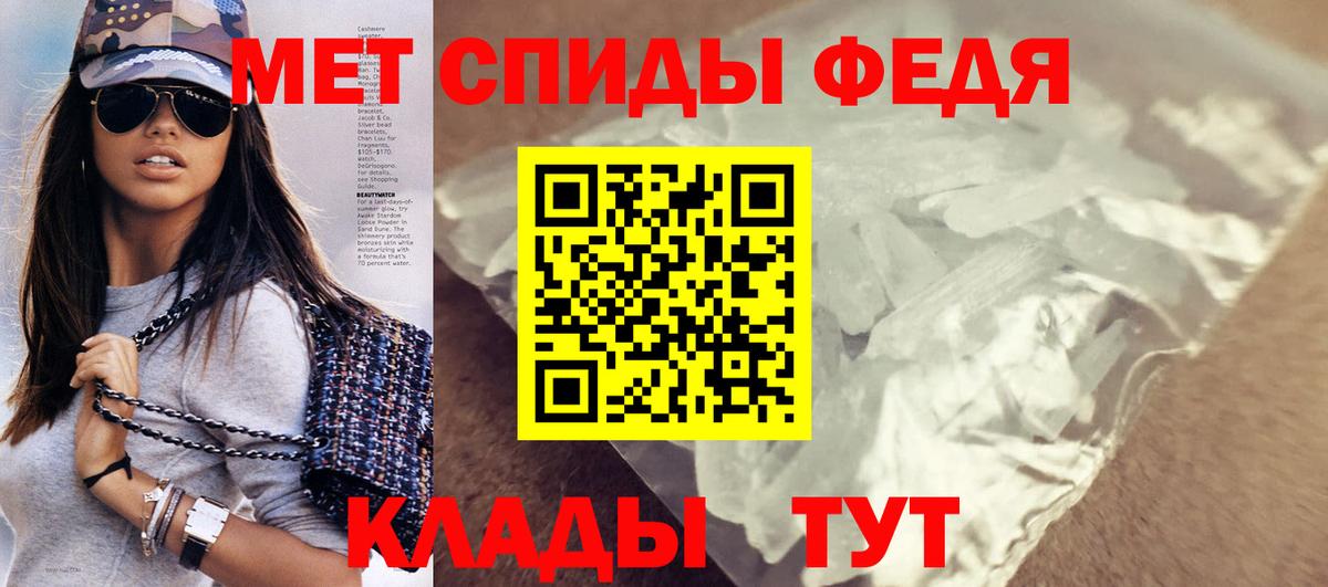 Амфетамин Premium  Амфетамин  Новороссийск  АМФ  Вход с VPN 