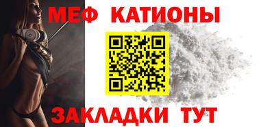 молекула духа Ангарск