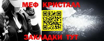 мет Анапа