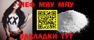 молекула духа Ангарск