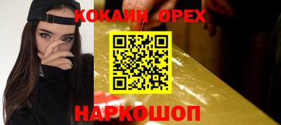 мет Анапа