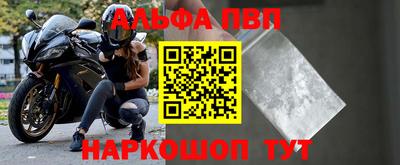 молекула духа Ангарск