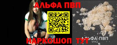 мет Анапа