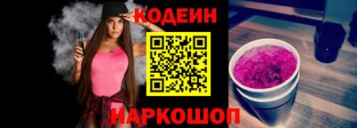 молекула духа Ангарск
