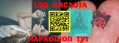 молекула духа Ангарск