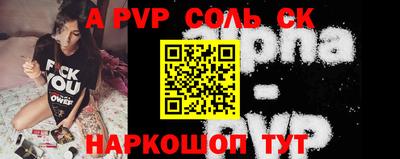 молекула духа Ангарск