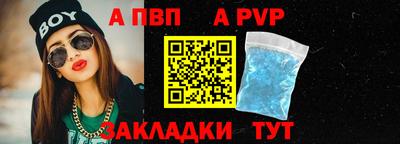 мет Анапа