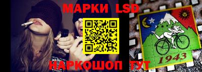 молекула духа Ангарск
