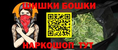 мет Анапа