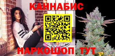 молекула духа Ангарск