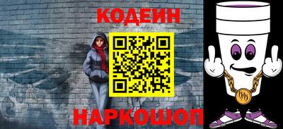 молекула духа Ангарск