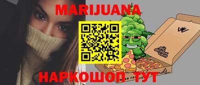 молекула духа Ангарск