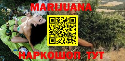 мет Анапа