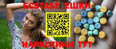 ECSTASY Анжеро-Судженск