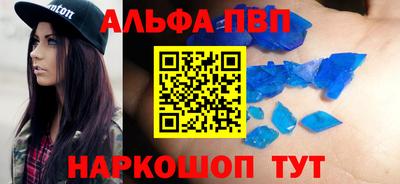 молекула духа Ангарск