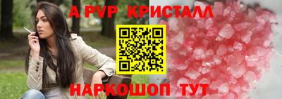 молекула духа Ангарск