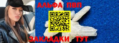 молекула духа Ангарск