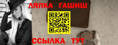 мет Анапа
