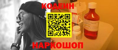 молекула духа Ангарск