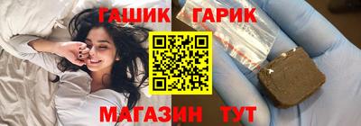 молекула духа Ангарск