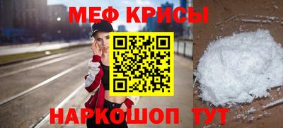 мет Анапа