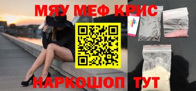 мет Анапа
