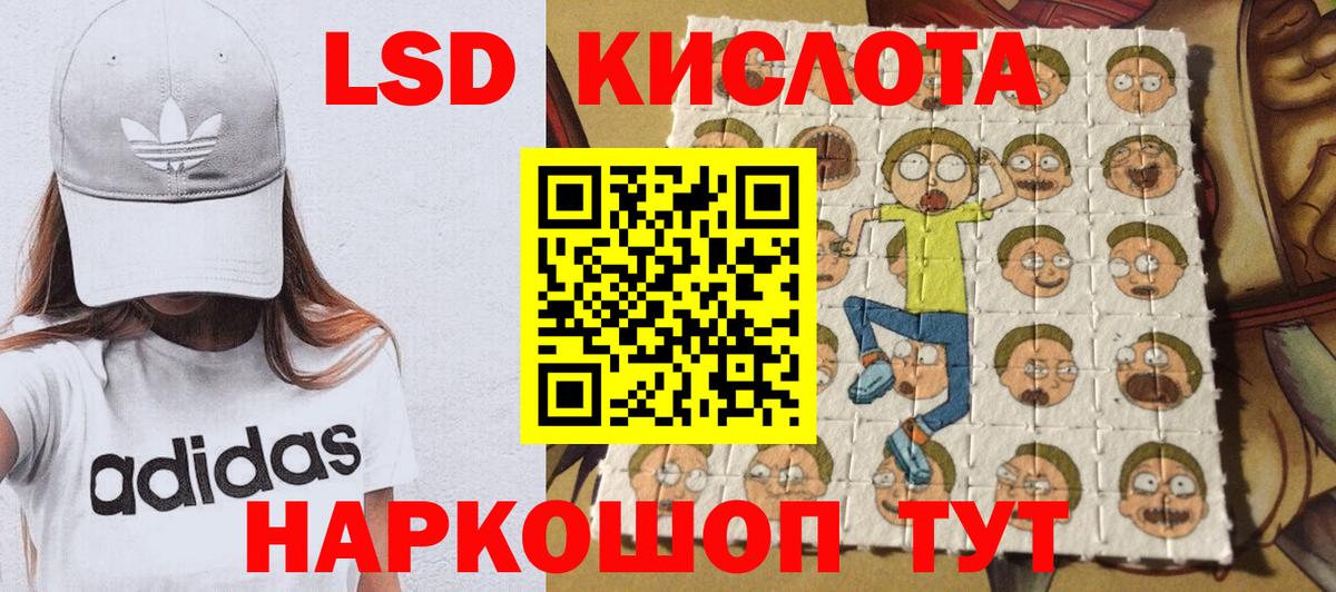 Наркотические марки 1500мкг  Вход с VPN  Новороссийск 