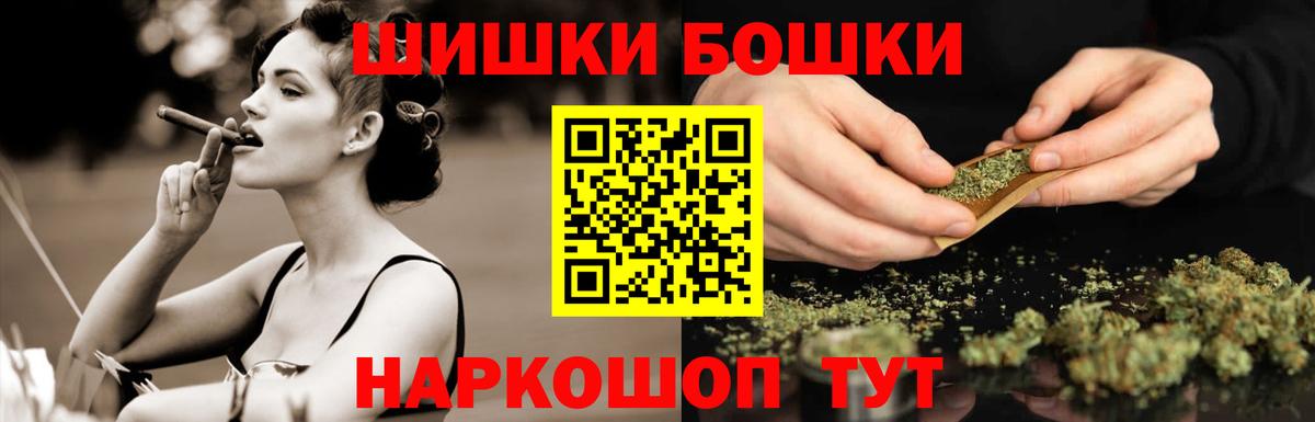 Бошки марихуана ГИДРОПОН Новороссийск